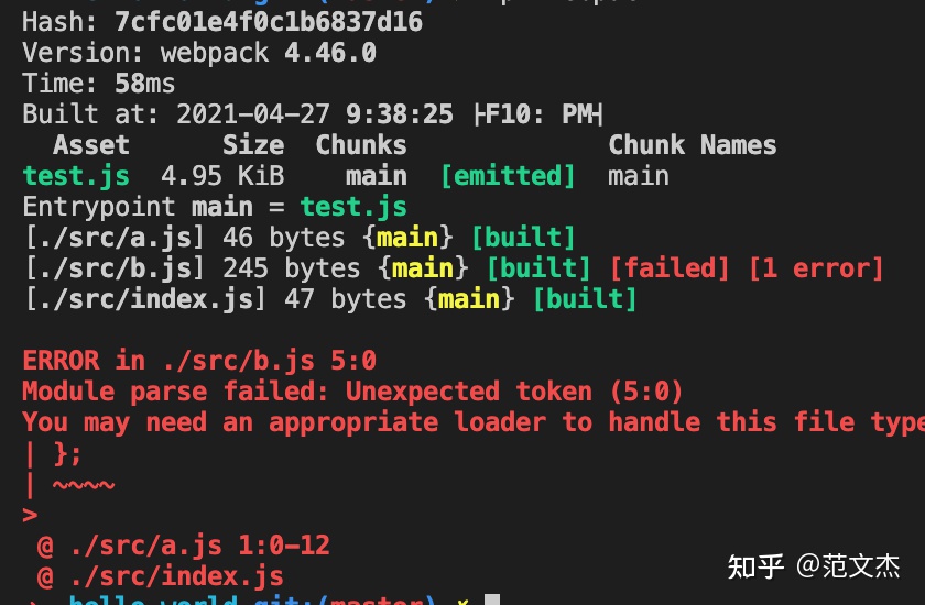 Stats 错误堆栈